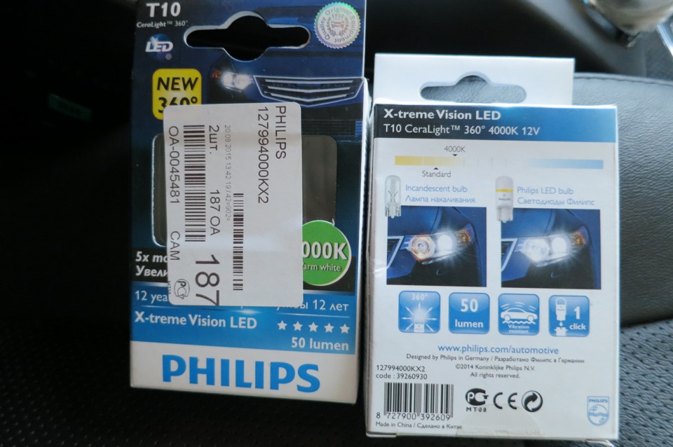 Ліхтар освітлення номерного знака Philips 127994000KX2 W5W 2
