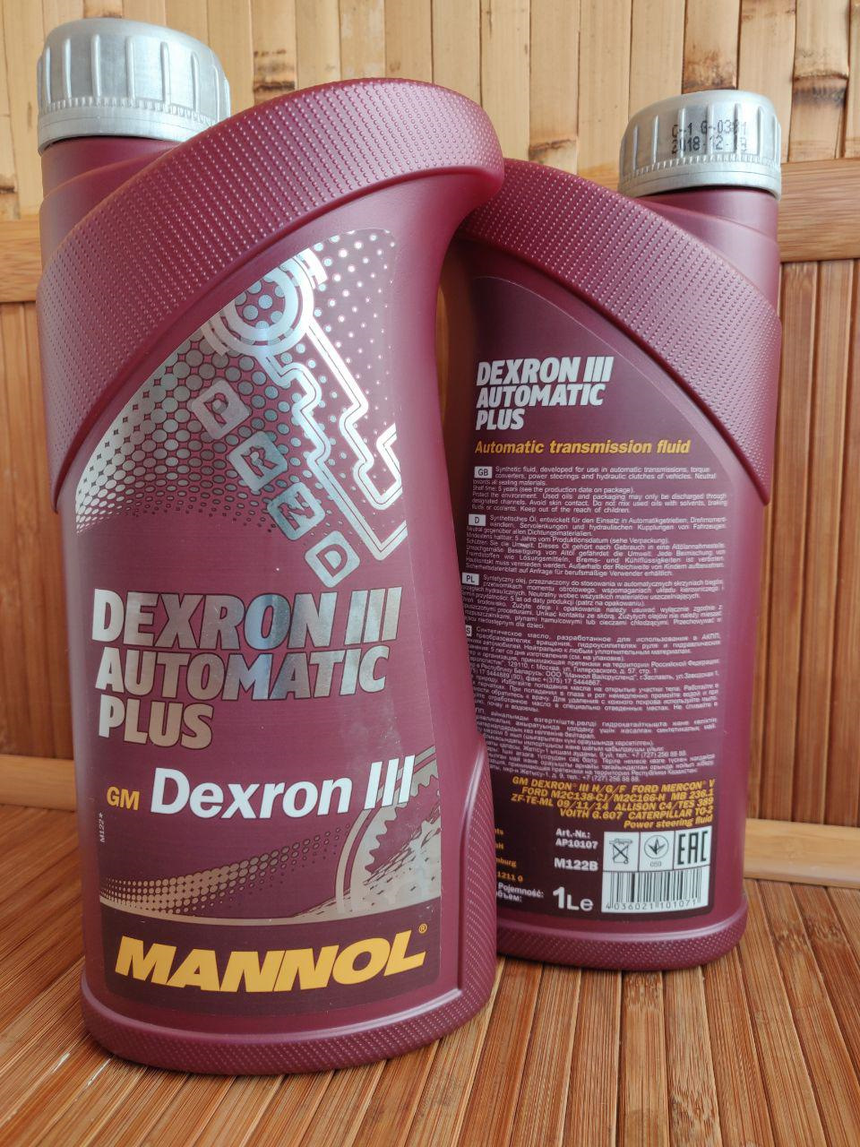 Олія ГУРу. (MANNOL AP10107) 1