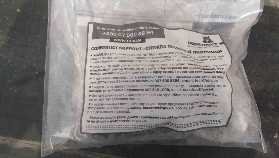Все геніальне просто! (Установка Construct) 2