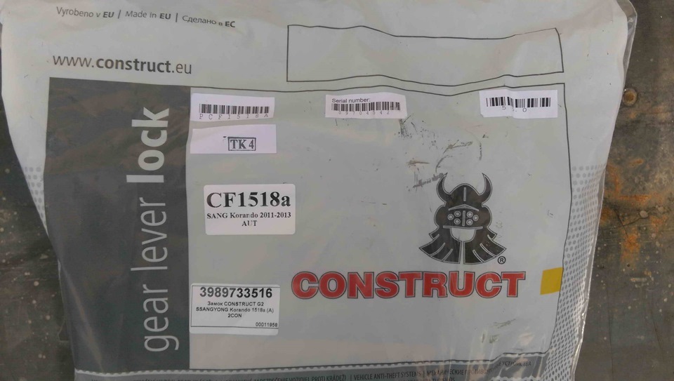 Все геніальне просто! (Установка Construct) 1