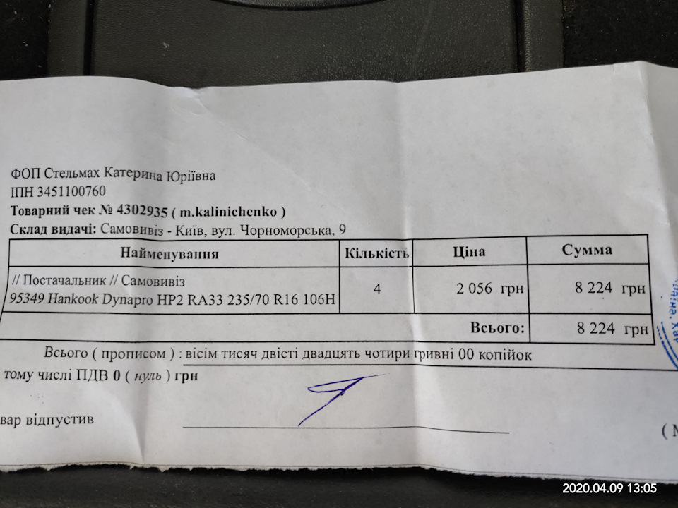 Нове літо 3