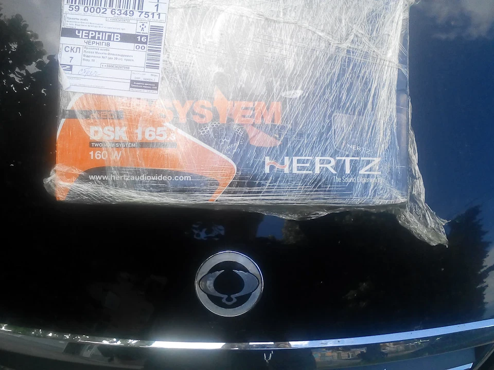 ТАК БУДЕ Hertz DSK 165.3