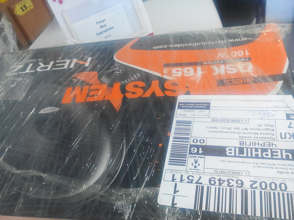 ТАК БУДЕ Hertz DSK 165.3 4