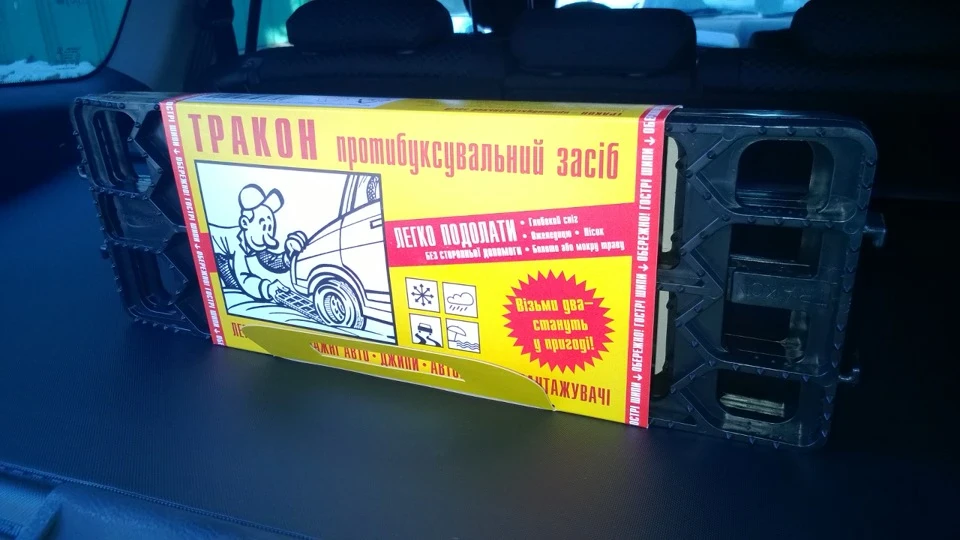 Кілька корисних дрібничок в машину