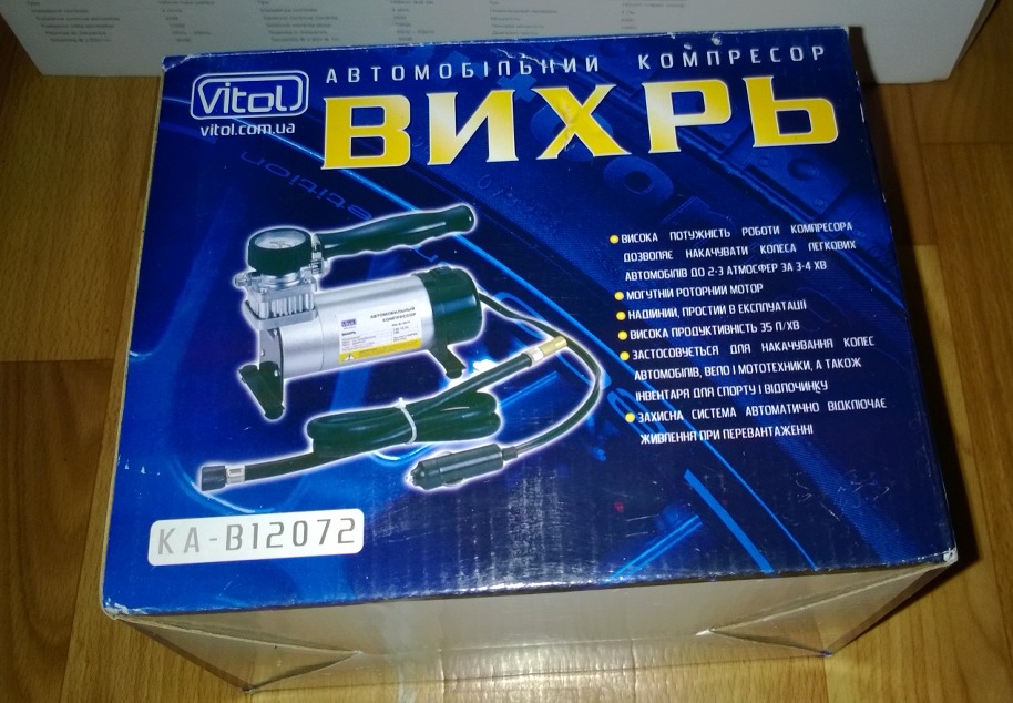 Нові колонки на Kyron 2