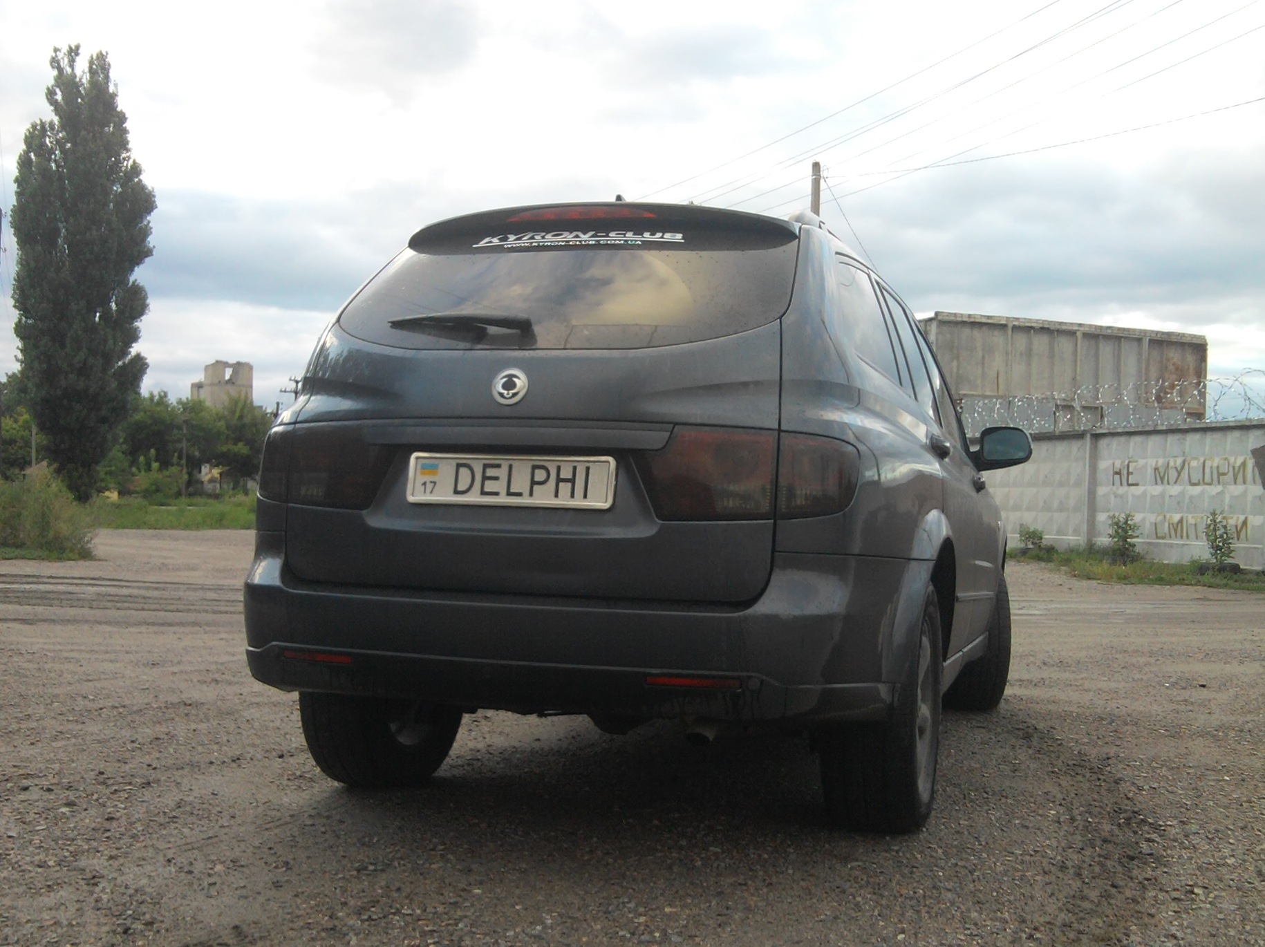 Забрал Авто! 2
