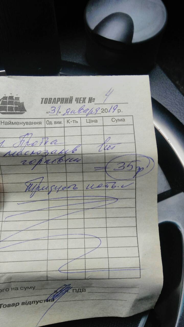 Кришка маслозаливної горловини 4