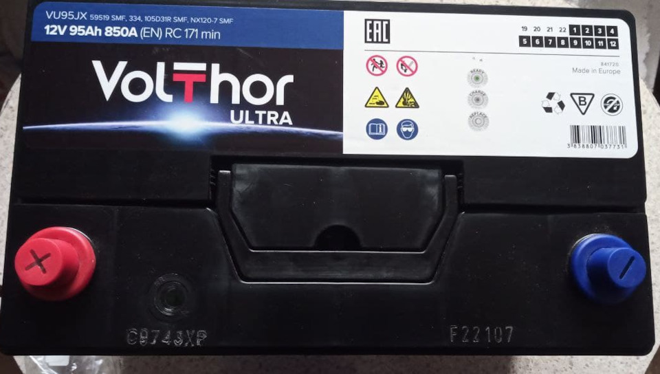Акумулятор VolThor на заміну Inci Aku 2