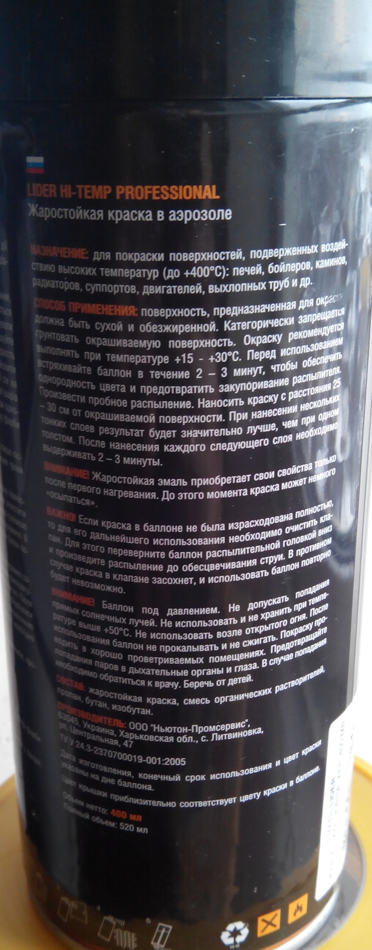 Фарбування фар 5