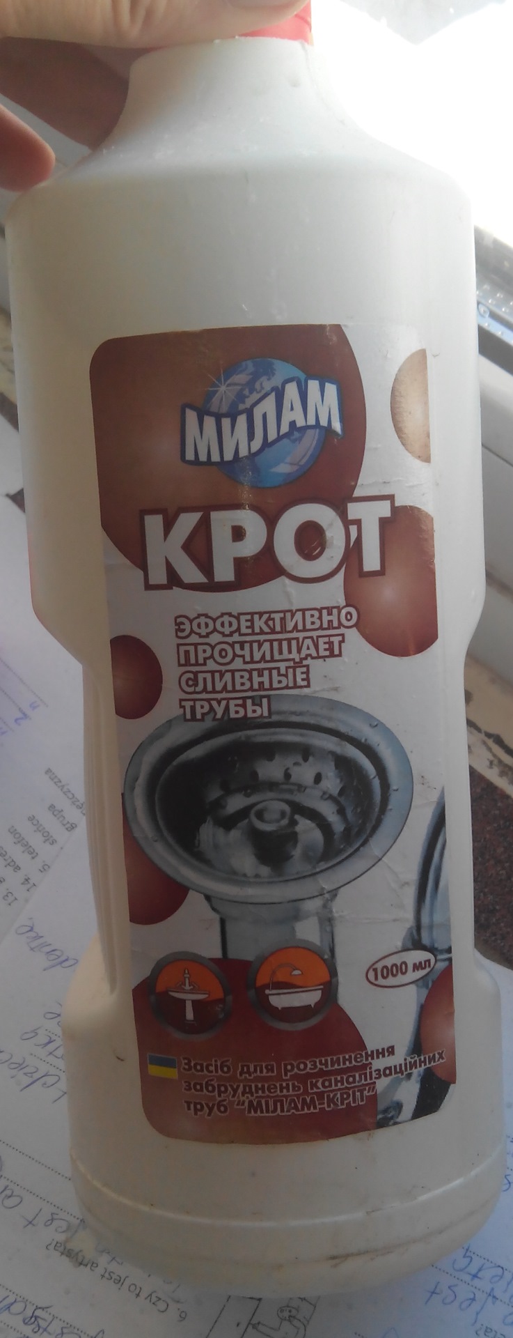 Фарбування фар 1