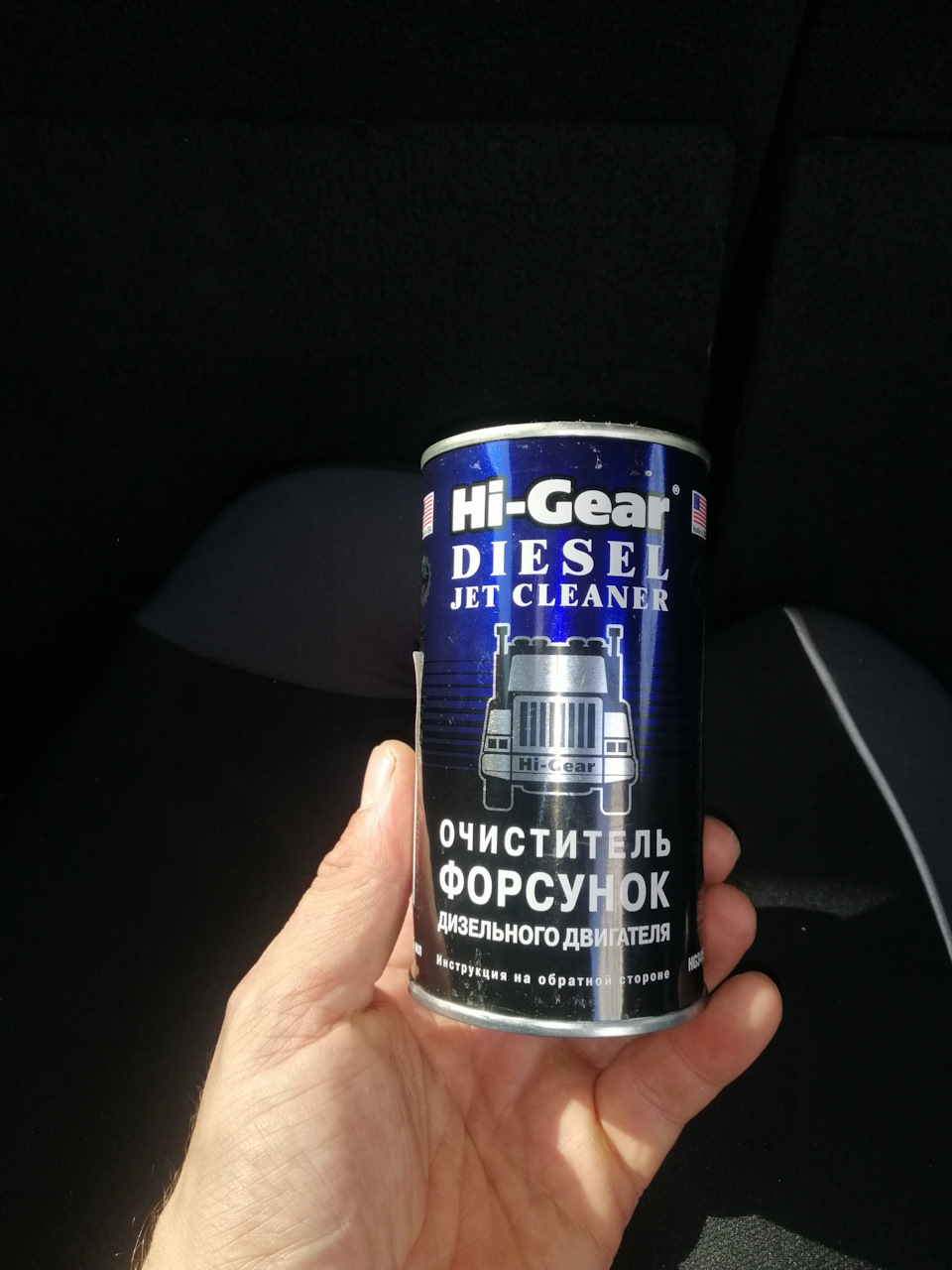 Очищувач форсунок hi-gear 2