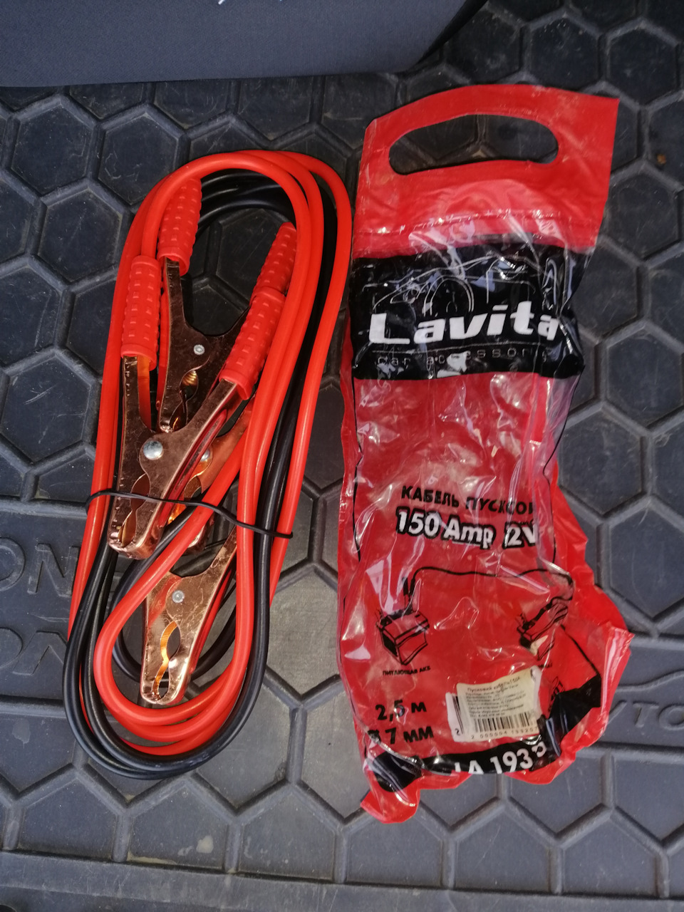 Пусковий кабель.) 1