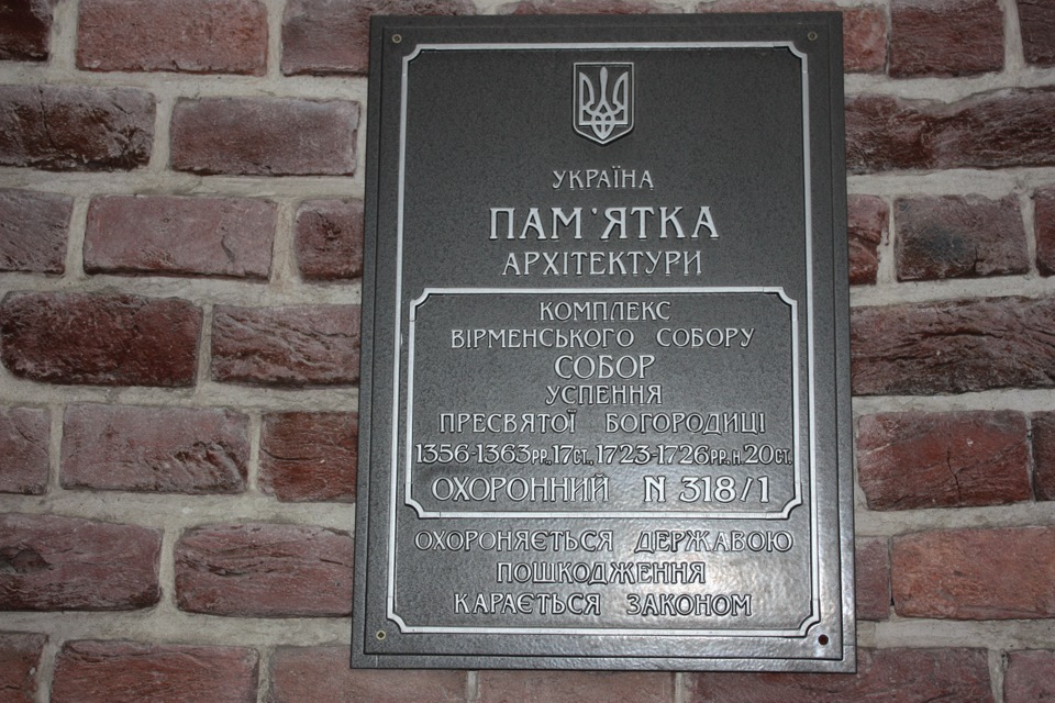 От і Львів 4