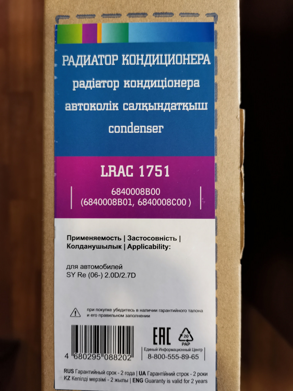 Готуємось до тепла 1
