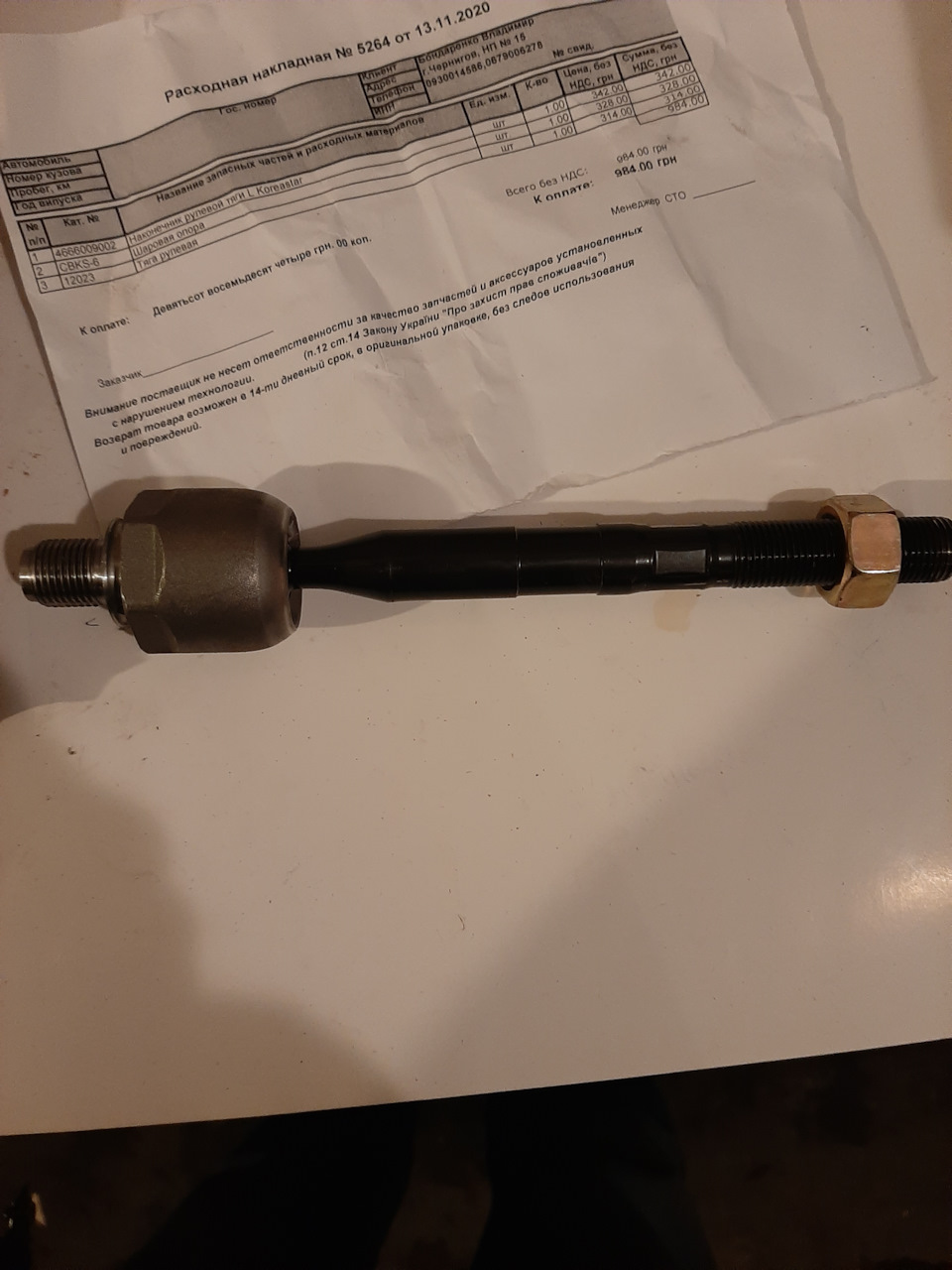 Усього потроху. 5