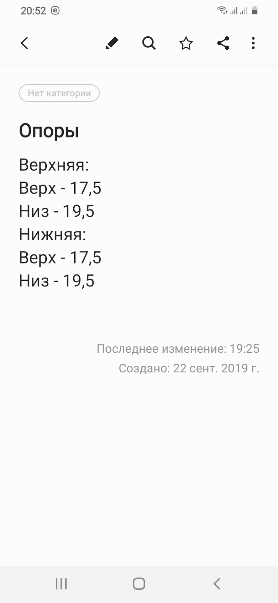 Заміна верхньої кульової та наконечника рульової тяги 5
