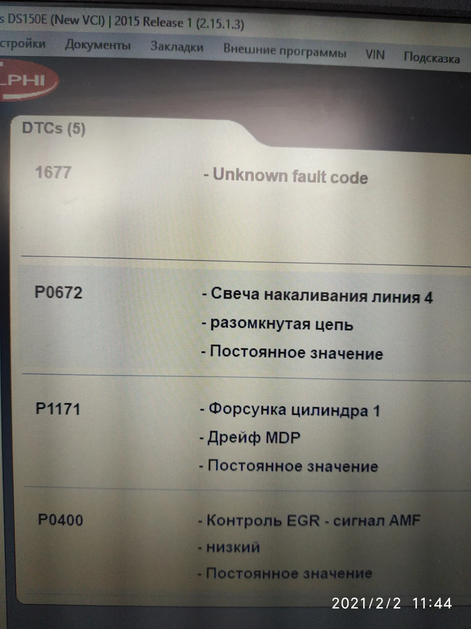 Заміна конекторів форсунок