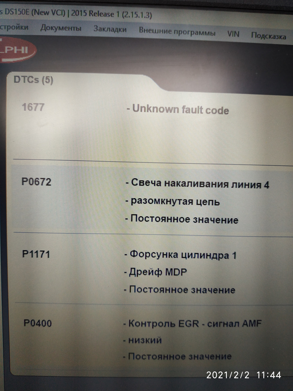 Заміна конекторів форсунок 1
