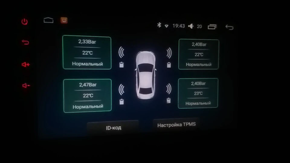 Дивний скрип під час руху. TMPS.