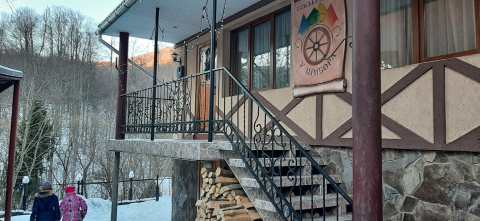 Карпатія на Дракоші 3