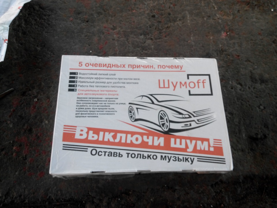 Шумоізоляція дверей 1