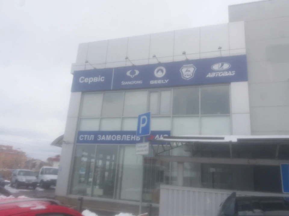 Планове ТО 1