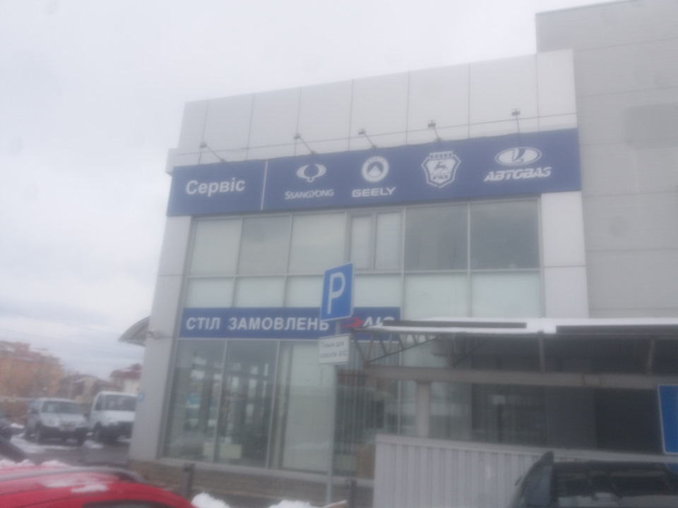 Планове ТО 1 1