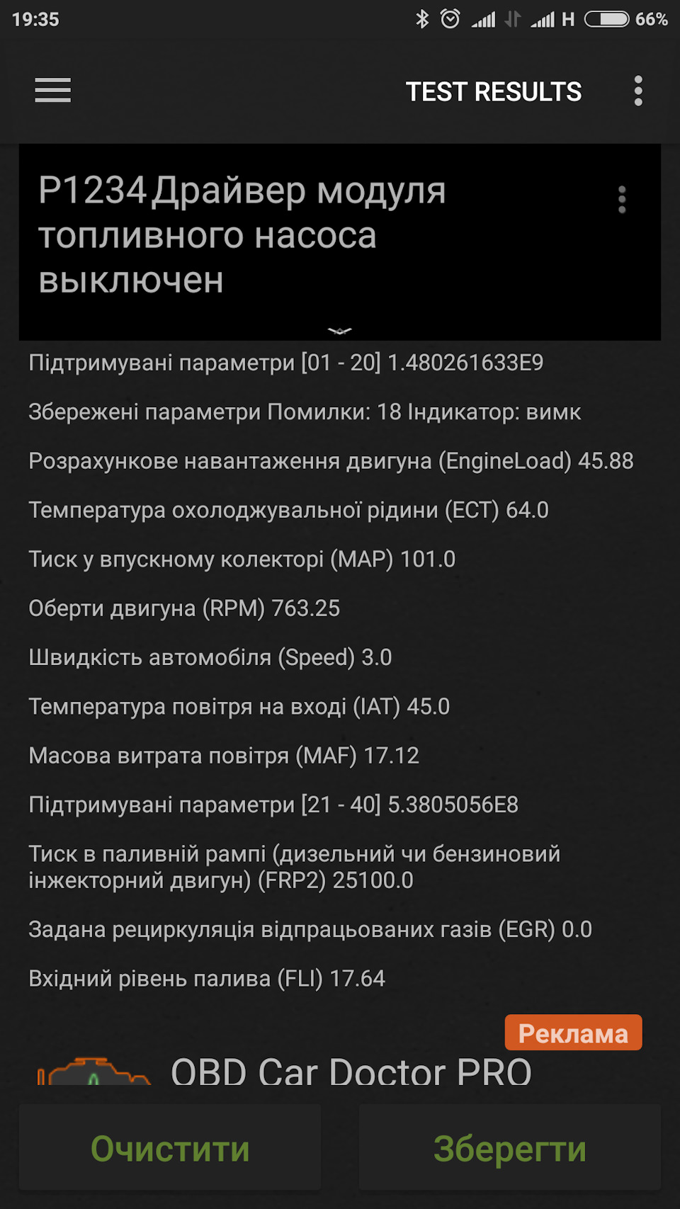 P1234 2