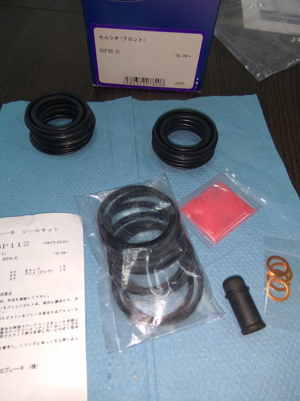 Супорти Rkt Ucf30 Advic sp112 1