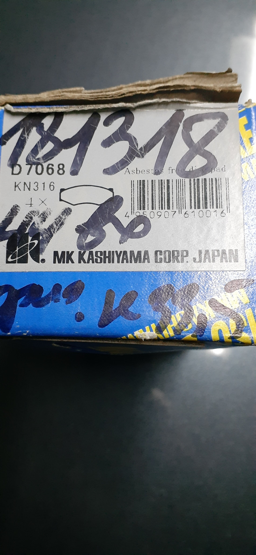 Заміна колодок 4
