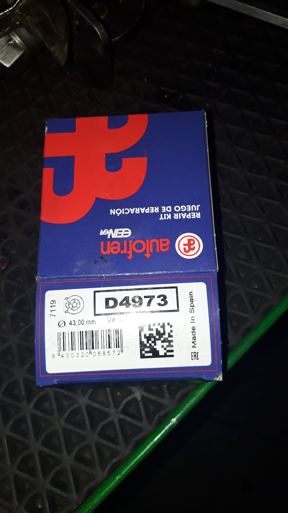 Перший заїзд на сервіс. 3