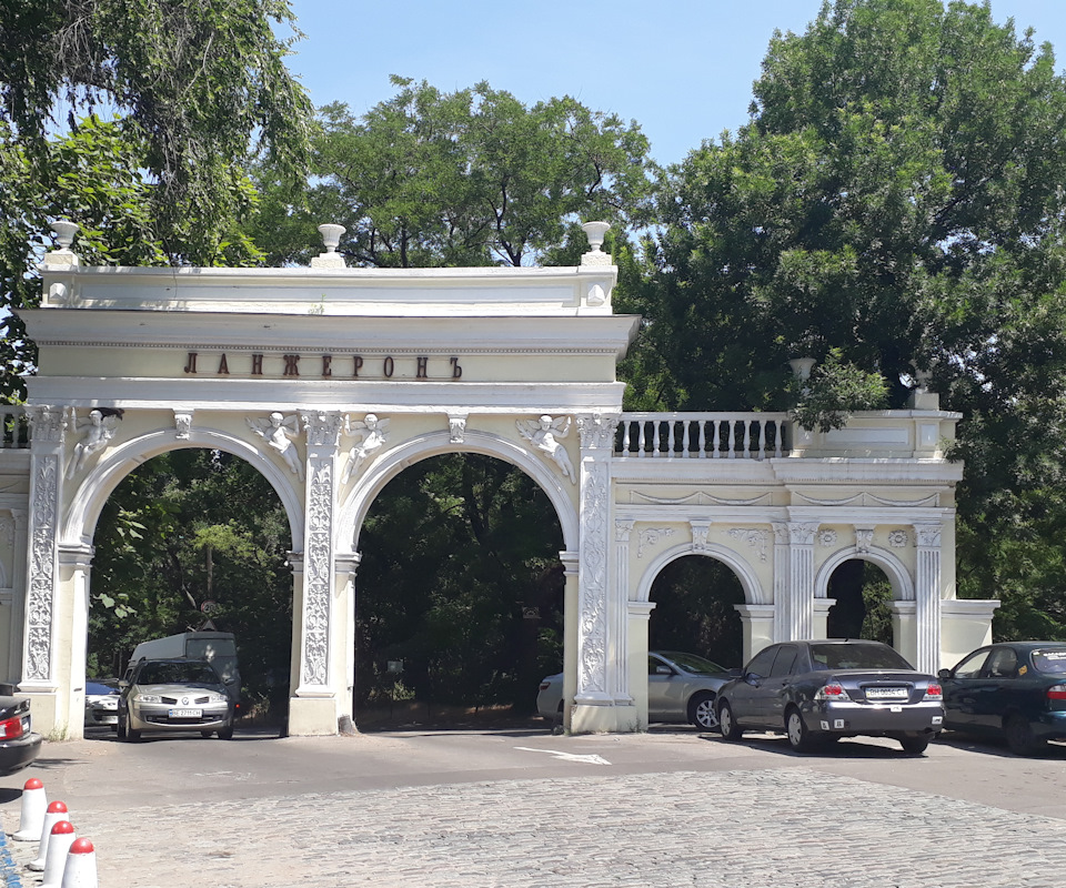 Харків Одеса 3