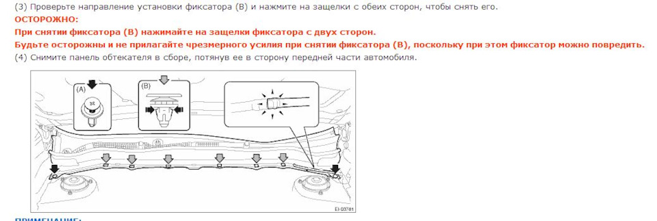 Погано бризкає форсунка омивача. Бракований трійник. 1