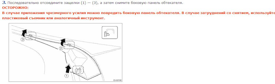 Погано бризкає форсунка омивача. Бракований трійник. 3