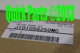 Комплект оригінальних бризковиків J1010SG250MC 1