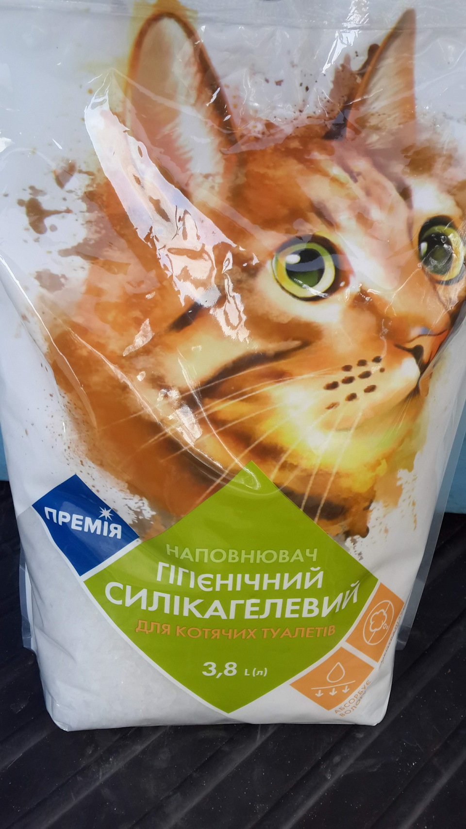 Хто людям допомагає, той витрачає час даремно... 2