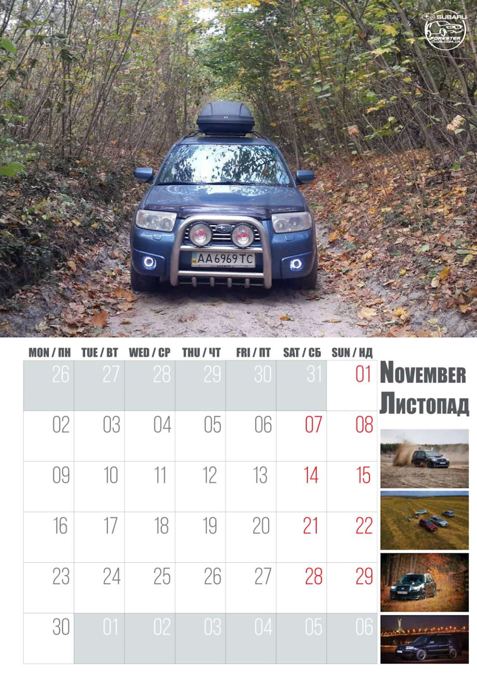 Приємний нежданчик! 2