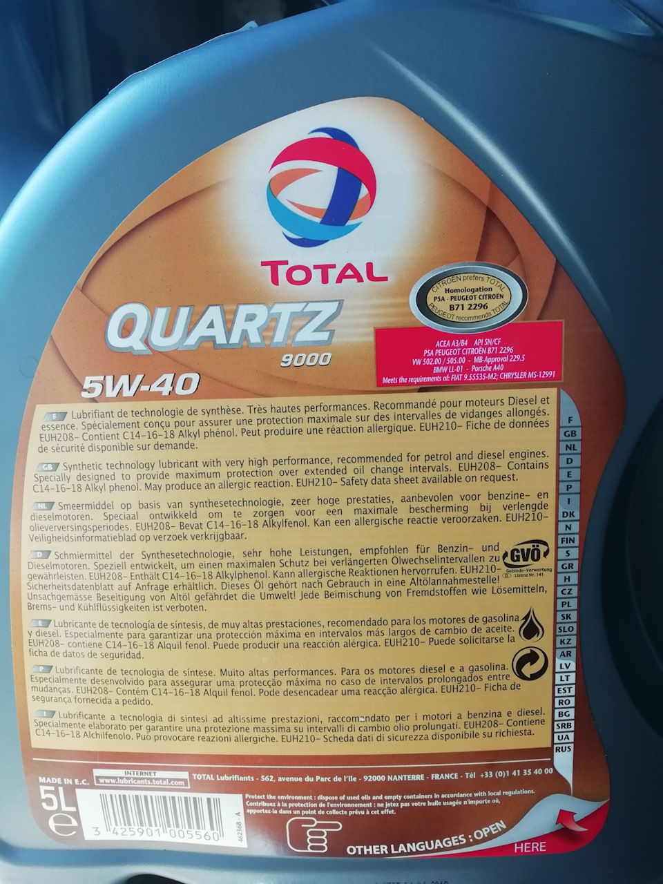 Олія Total Quartz 9000 і скрип у передній підвісці 2