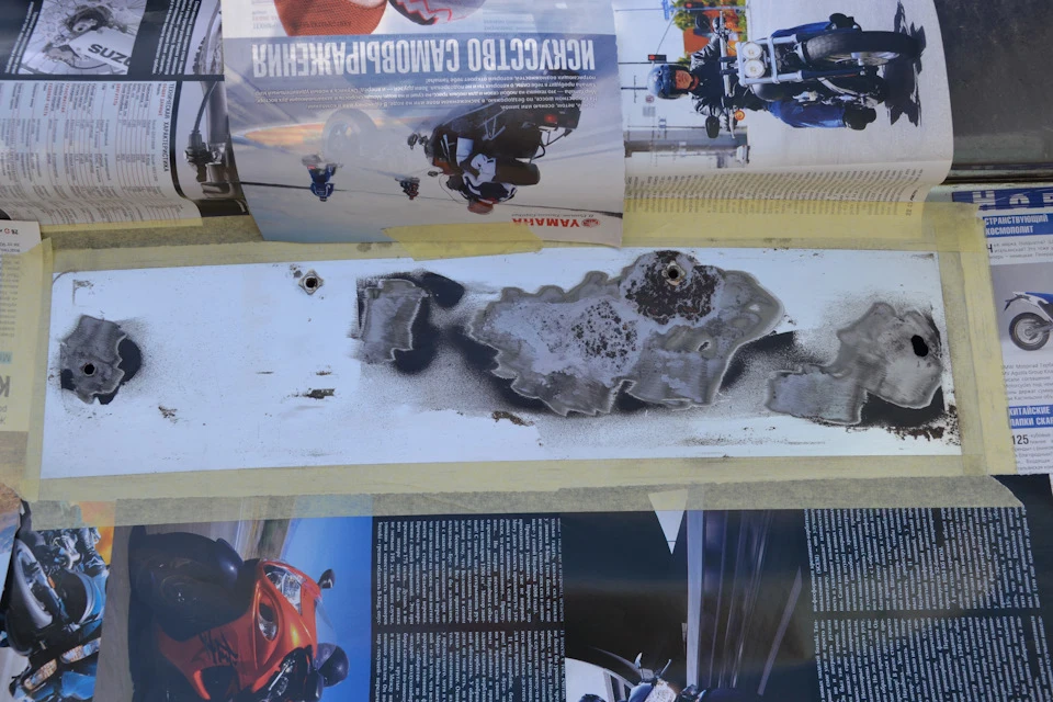 Знайомство