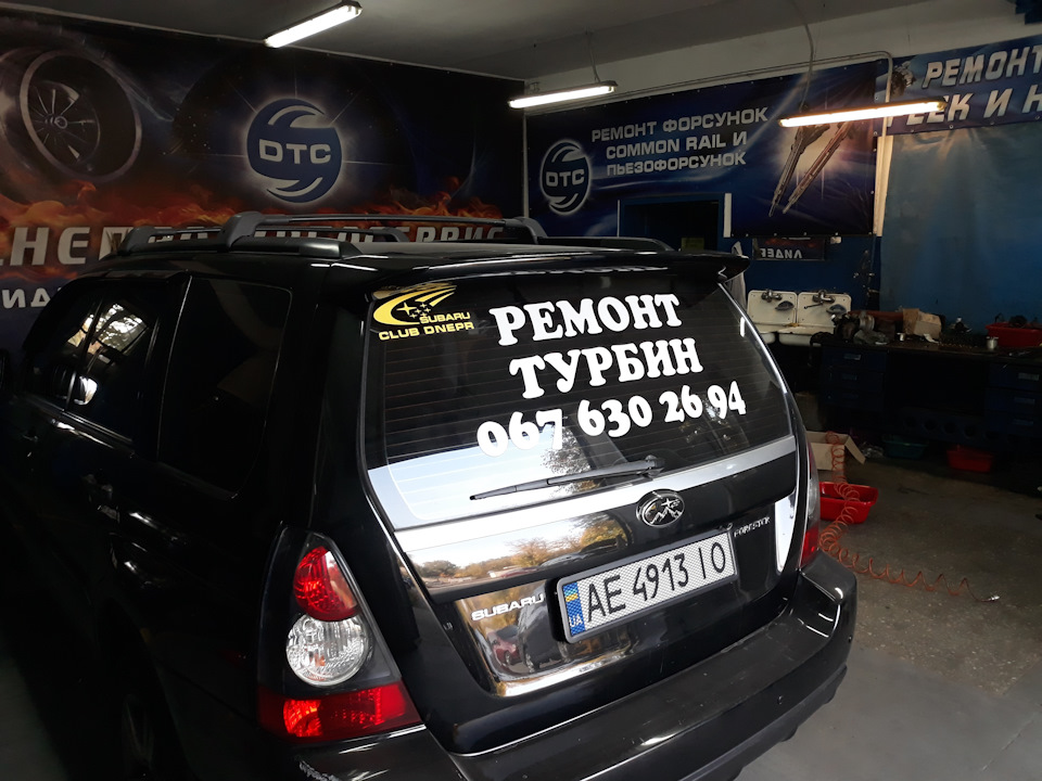 Встановив спойлер 3