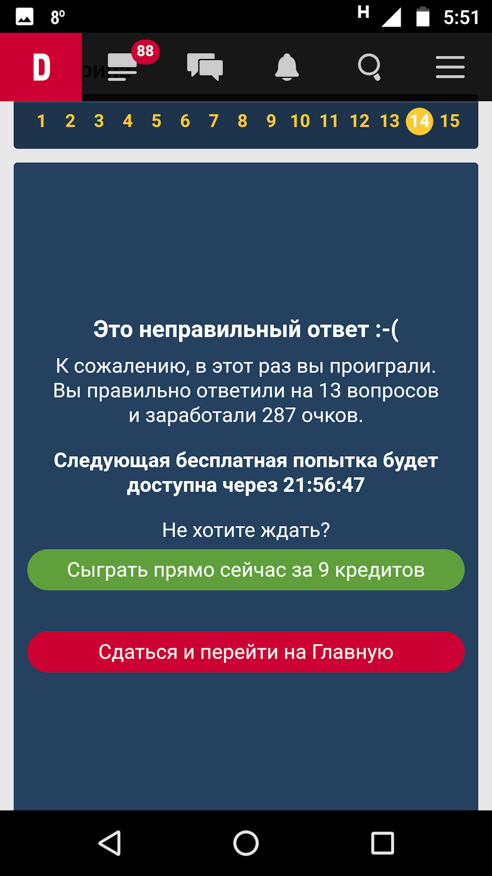 А було близько( 1