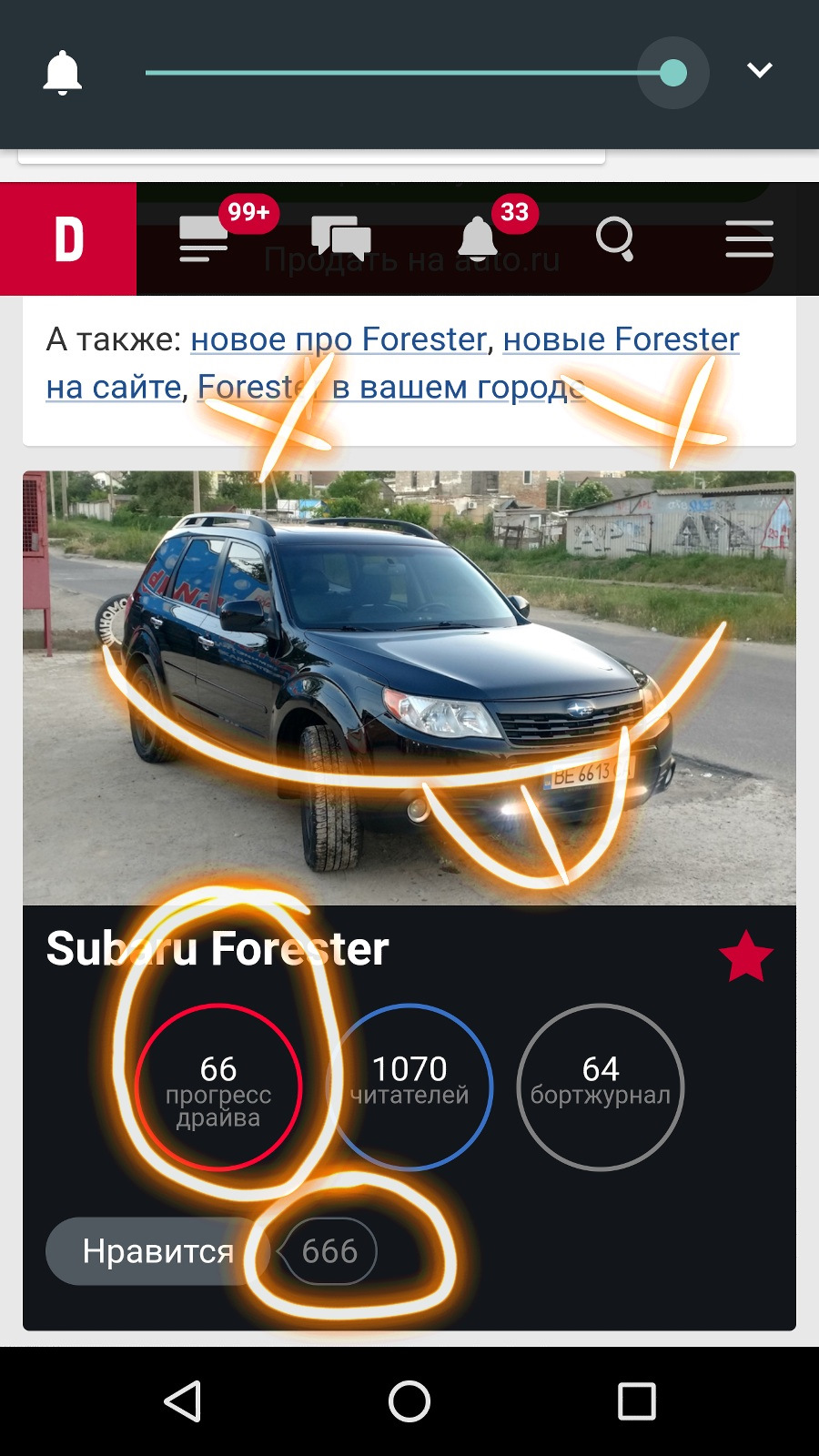 Мила цифра) 1