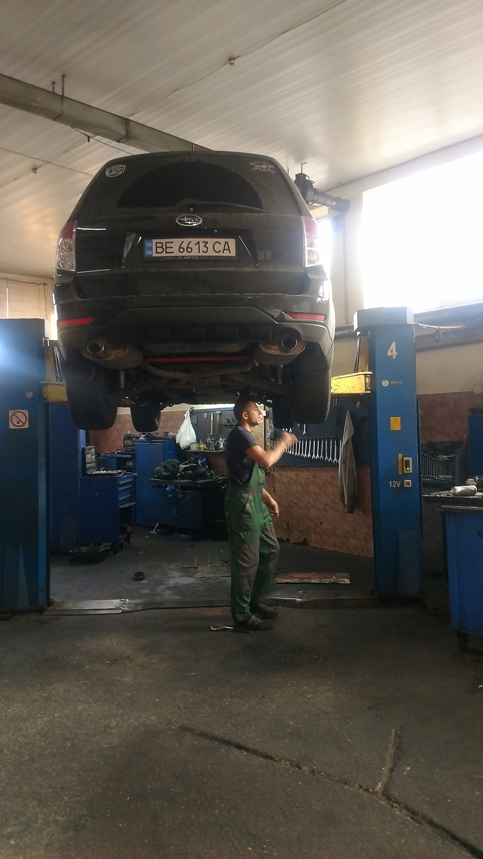 Скригот((( 1