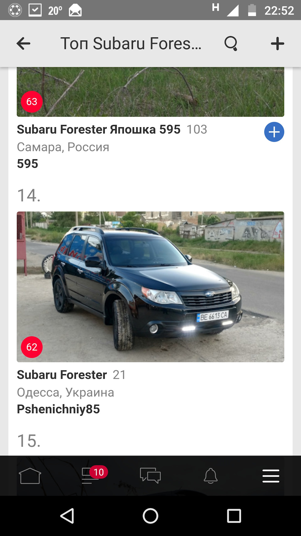 Дякую Вам, друзі! 1