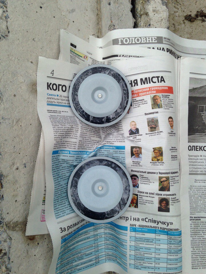 Стривога 2