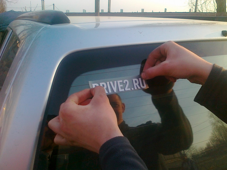 Приклеились!:) 1