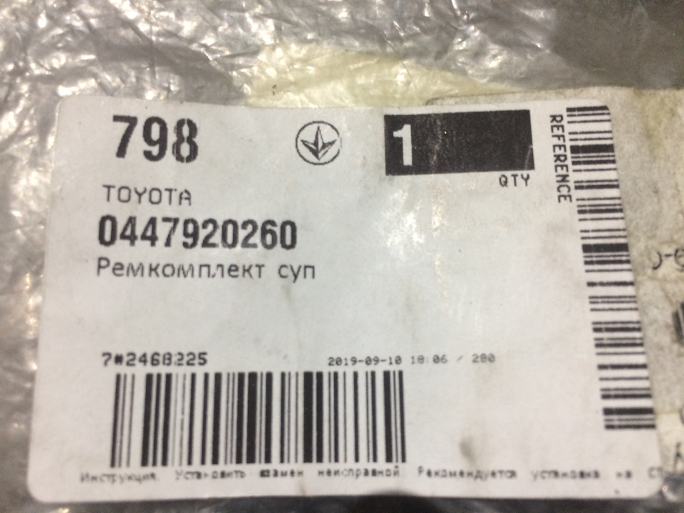 WRX супорта 1