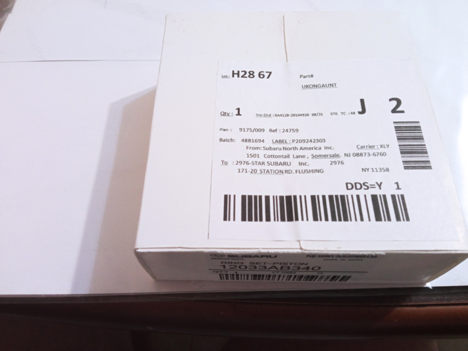 Задиміла. Кільця std EJ 257 12033AB340 4