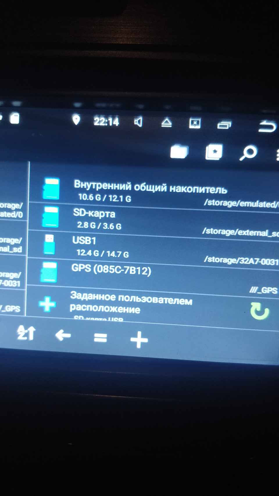 Трохи фен-шуя. Або про штатний usb 4