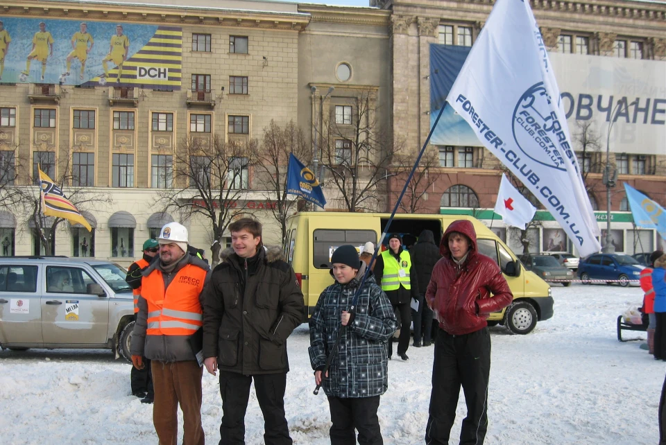 День народження Харківської гілки Українського Форестер клубу